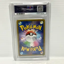 Pikachu 124/S-P PSA 10 Japanese Campaign Promo - Graded Pokemon Card - Image 2