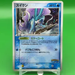Suicune TCG Pokepark Pokemon Card Game Japanese Japan Nintendo Anime F/S a - Image 1