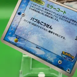 Suicune TCG Pokepark Pokemon Card Game Japanese Japan Nintendo Anime F/S a - Image 3