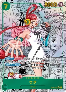ONE PIECE Card Game Booster Box EB-03 Heroines Edition japanese - Image 3