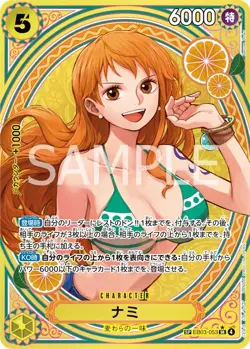 ONE PIECE Card Game Booster Box EB-03 Heroines Edition japanese - Image 5