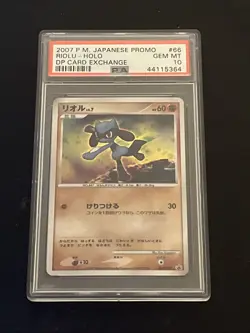 2007 Riolu P.M. Japanese Promo - Holo DP Card Exchange PSA 10 - Image 1