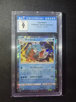 Gyarados Pokemon (2018) Japanese - Tag Bolt CGC 9 - Image 1