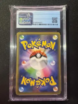 Gyarados Pokemon (2018) Japanese - Tag Bolt CGC 9 - Image 2