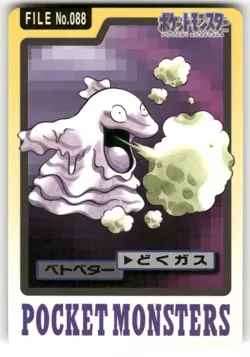 1997 LP Pokemon Grimer No. 088 Bandai Carddass Series 3-4 Japanese - Image 1
