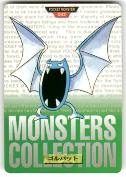 1996 HP Pokemon Golbat No. 042 Bandai Carddass Series 1-2 G Japanese - Image 1