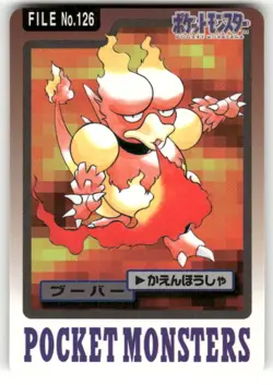 1997 LP Pokemon Magmar No. 126 Bandai Carddass Series 3-4 Japanese - Image 1