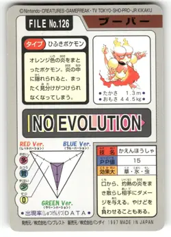 1997 LP Pokemon Magmar No. 126 Bandai Carddass Series 3-4 Japanese - Image 2