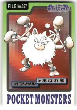 1997 LP Pokemon Primeape No. 057 Bandai Carddass Series 3-4 Japanese - Image 1