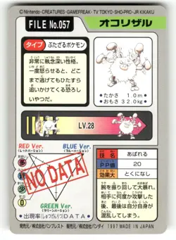 1997 LP Pokemon Primeape No. 057 Bandai Carddass Series 3-4 Japanese - Image 2