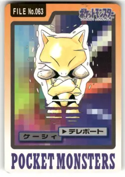 1997 Heavy Played Pokemon Abra No. 063 Bandai Carddass Series 3-4 Japanese - Image 1