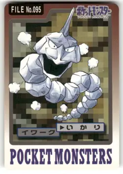 1997 Heavy Played Pokemon Onix No. 095 Bandai Carddass Series 3-4 Japanese - Image 1