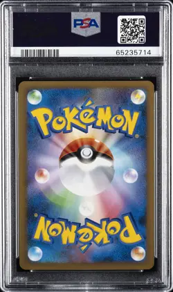 2009 POKEMON JPN PROMO 2ND PLACE-GYM CHALLENGE #032 VICTORY MEDAL PSA 10 - Image 2
