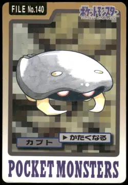 1997 HP Pokemon Kabuto No. 140 Bandai Carddass Series 3-4 Japanese - Image 1