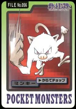 1997 HP Pokemon Mankey No. 056 Bandai Carddass Series 3-4 Japanese - Image 1
