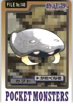 1997 LP Pokemon Kabuto No. 140 Bandai Carddass Series 3-4 Japanese - Image 1