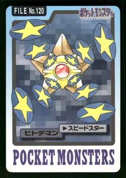 1997 HP Pokemon 120 Staryu Bandai Carddass Series 3-4 Japanese - Image 1