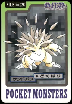 1997 HP Pokemon Sandslash No. 028 Bandai Carddass Series 3-4 Japanese - Image 1
