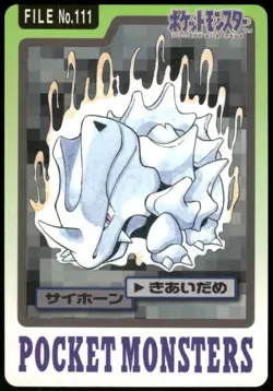 1997 HP Pokemon Rhyhorn No. 111 Bandai Carddass Series 3-4 Japanese - Image 1