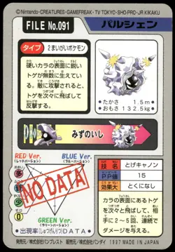 1997 HP Pokemon Cloyster No. 091 Bandai Carddass Series 3-4 Japanese - Image 2