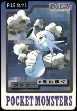 1997 HP Pokemon Horsea No. 116 Bandai Carddass Series 3-4 Japanese - Image 1
