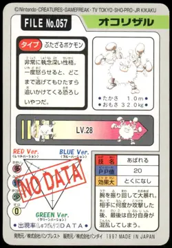 1997 HP Pokemon Primeape No. 057 Bandai Carddass Series 3-4 Japanese - Image 2