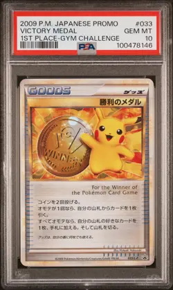2009 POKEMON JPN PROMO 1ST PLACE-GYM CHALLENGE #033 VICTORY MEDAL PSA 10 - Image 1