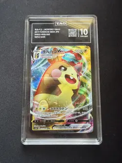 TAG 10 PRISTINE Japanese Pokemon 2019 Morpeko VMAX 020/060 Shield S1H - Image 1