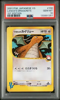 2001 POKEMON JPN VS 1ST ED #100 LANCE'S DRAGONITE PSA 10 - Image 1
