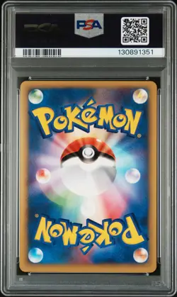 2001 POKEMON JPN VS 1ST ED #100 LANCE'S DRAGONITE PSA 10 - Image 2