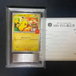 Pikachu McDonalds Promo 020/M-P Japanese ARS10 Pokemon Single Rare Collector Off - Image 2