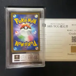 Pikachu McDonalds Promo 020/M-P Japanese ARS10 Pokemon Single Rare Collector Off - Image 3