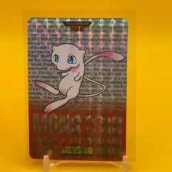 Mew HOLO BANDAI anime Collection carddass Pokemon Nintendo Japan F/S - Image 1