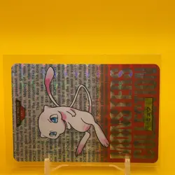 Mew HOLO BANDAI anime Collection carddass Pokemon Nintendo Japan F/S - Image 2