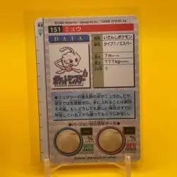 Mew HOLO BANDAI anime Collection carddass Pokemon Nintendo Japan F/S - Image 4
