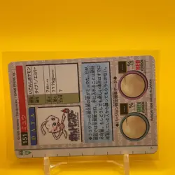 Mew HOLO BANDAI anime Collection carddass Pokemon Nintendo Japan F/S - Image 5