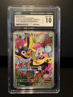 2025 Pokemon Japanese Battle Partners Promo Iono's Wattrel #232 CGC 10 - Image 1