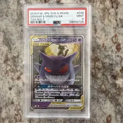 2018 Pokemon JPN Sun & Moon Tag Bolt #038 Gengar & Mimikyu GX PSA 9 - Image 2