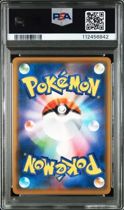 2019 POKEMON JPN SUN & MOON TAG TEAM GX ALL STARS GRENINJA & ZOROARK GX PSA 9 - Image 2