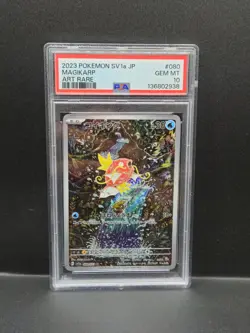 Magikarp Triplet Beat Pokemon Card 080/073 AR SV1a Japanese Holo 2023 TCG PSA 10 - Image 1