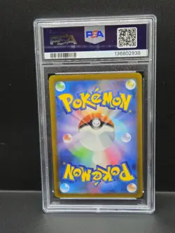 Magikarp Triplet Beat Pokemon Card 080/073 AR SV1a Japanese Holo 2023 TCG PSA 10 - Image 2