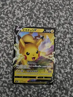 Japanese Holo Pikachu V 045/184 VMAX CLIMAX s8b Pokemon Card NM-MINT - Image 1