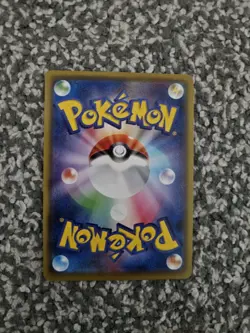 Japanese Holo Pikachu V 045/184 VMAX CLIMAX s8b Pokemon Card NM-MINT - Image 2