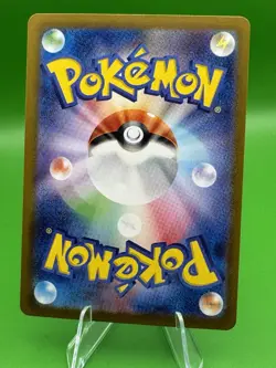 Pokemon TCG Palafin EX 207/187 SAR Terastal Festival Holo Card SV8A Japanese - Image 2