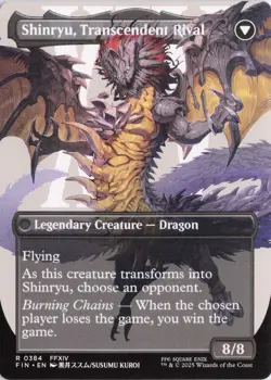 Zenos yae Galvus (Borderless), 384, FIN, Normal - Image 2