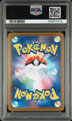 2025 POKEMON JPN M2-INFERNO X SPECIAL ART RARE #110 MEGA CHARIZARD X EX PSA 10 - Image 2