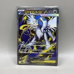 Mega Absol EX 079/063 Super Rare Mega Brave Pokemon Japanese Near Mint - Image 1
