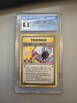 Koga's Ninja Trick Gym Challenge Japenese Banned Art: Manji Pokemon GRADE 8.5 - Image 1