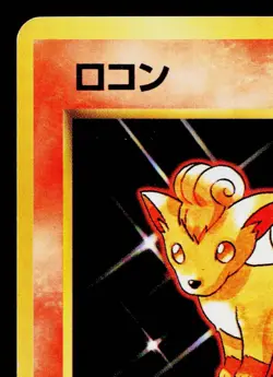 VULPIX No.037 BASE SET JAPANESE POKEMON TCG - Image 2