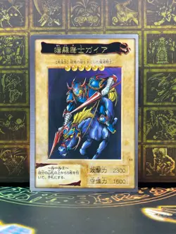 Yugioh Bandai Gaia The Fierce Knight No.11 old school 1999 TCG - Image 2